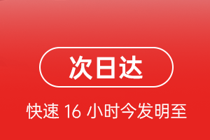 漠河航空货运 航空货运